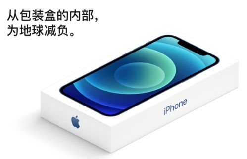 這才是真環保 華為取消充電器，售價下調200元或掀配件市場新風潮