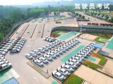 找駕校